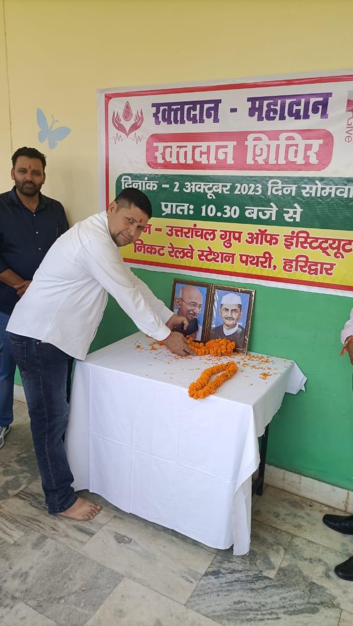 Uttaranchal Group of Institutions Haridwar Infrastructure photo 116